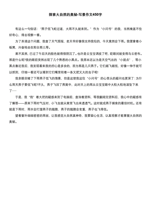 男女之间的唏唏哩哩:探索爱的奥秘