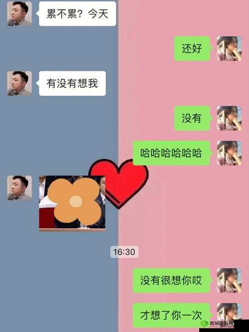 男朋友听到我哼哼唧唧的笑我干嘛:这是爱吗