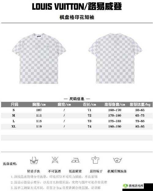 欧洲 lv 尺码大:探究其独特之处