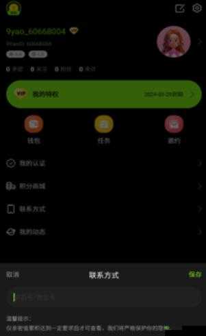 九幺高危风险 9.1 免费版安装挑战你的极限:等你来战
