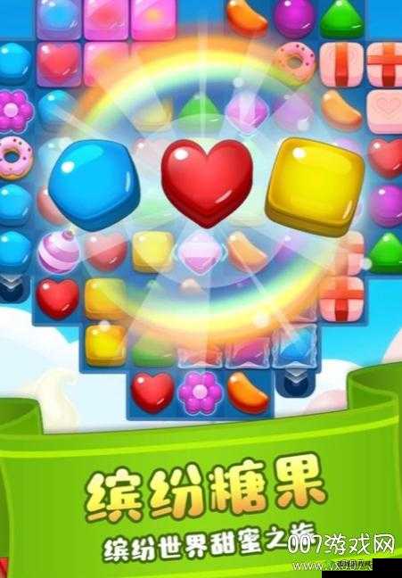 甜蜜消除,探索游戏道具系统的无限可能
