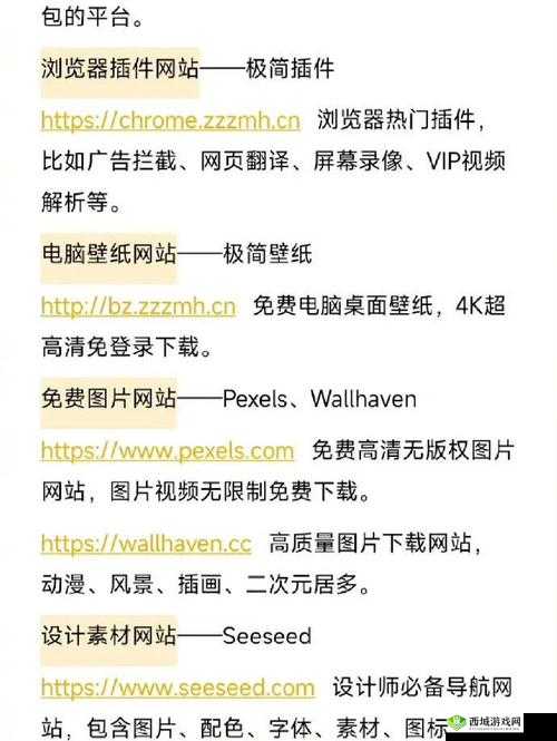 最新成品网站源码资源:优质合集