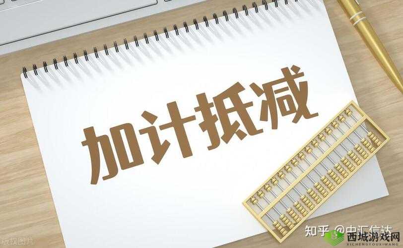 生存日记挑战重重：常见误区解析及应对策略揭秘