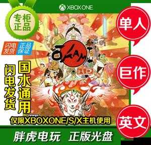 XBOXONE 播放 DVD 碟片:高清影像,家庭娱乐新体验