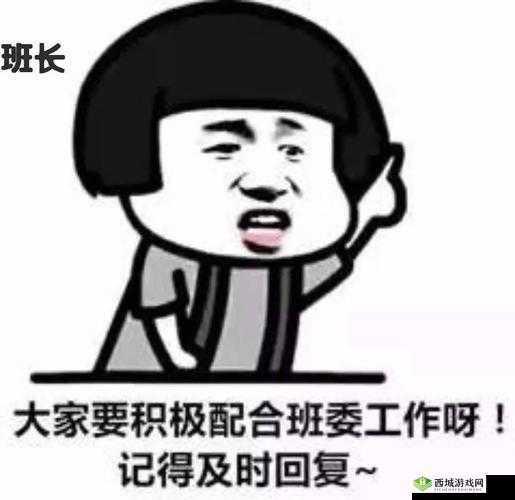 班长是我们班的公共插座:班级的得力支柱