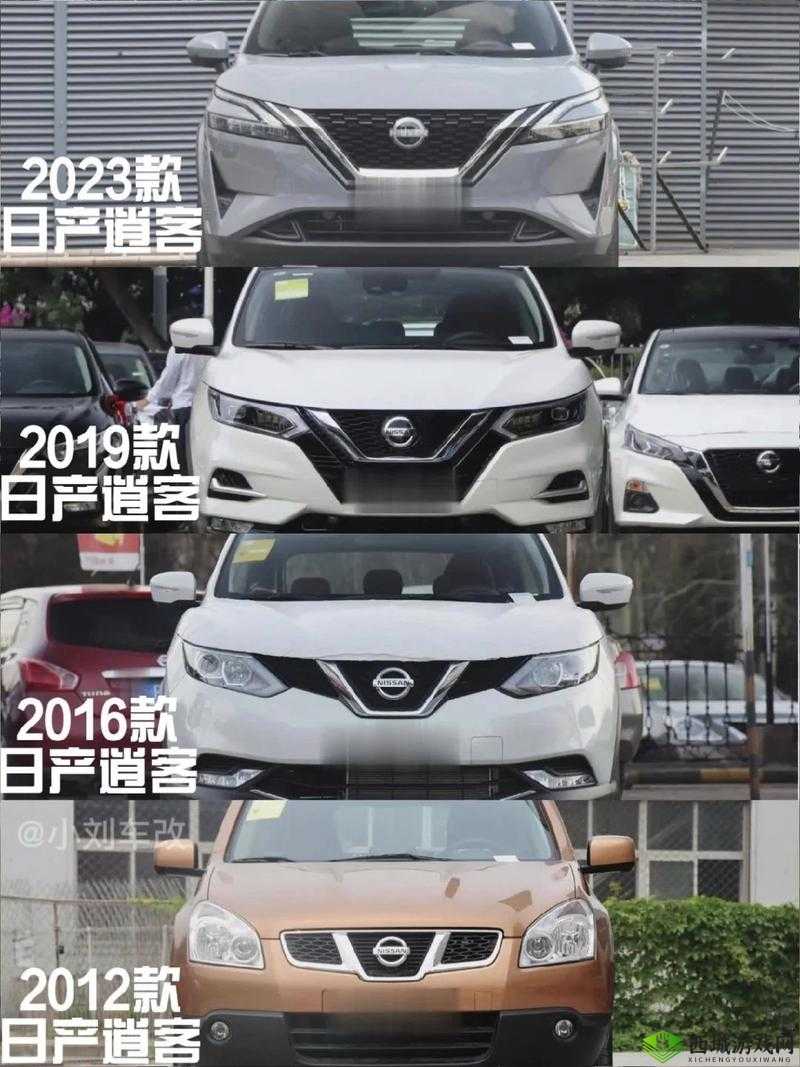 精美日产 MV 二线三线:相关介绍