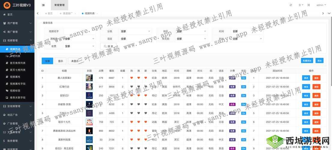 成品短视频 APP 源码的优点:功能强大体验佳