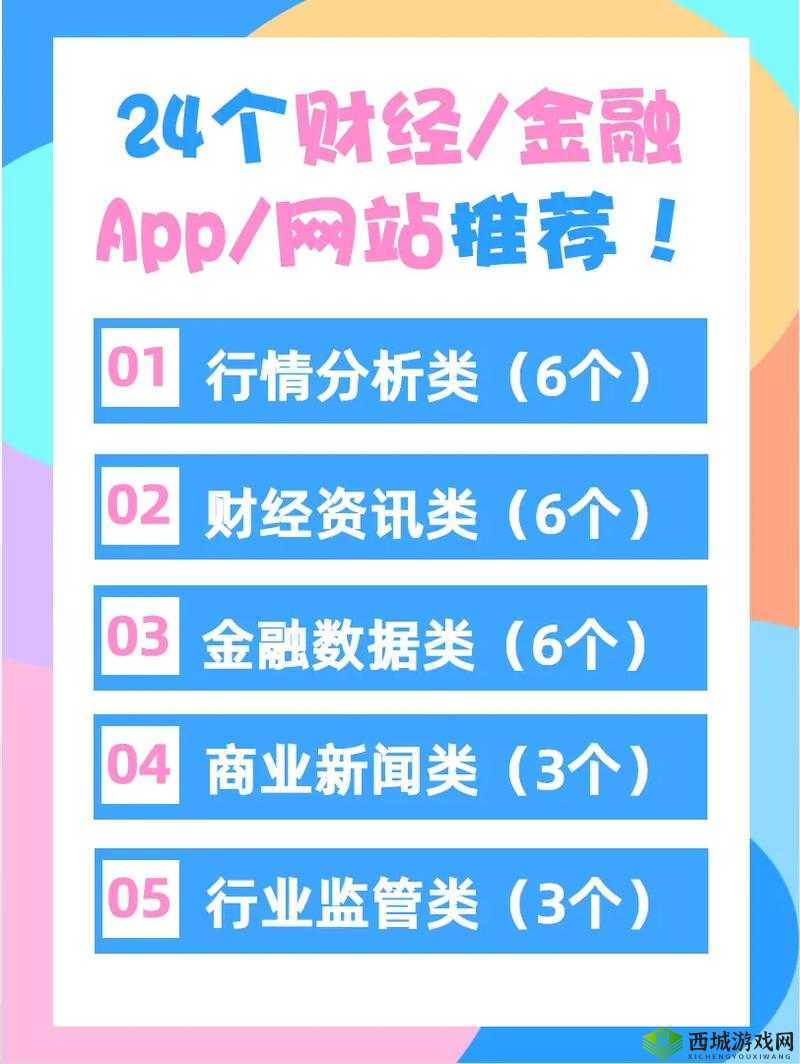 免费行情网站 app 斗印：提供精准信息