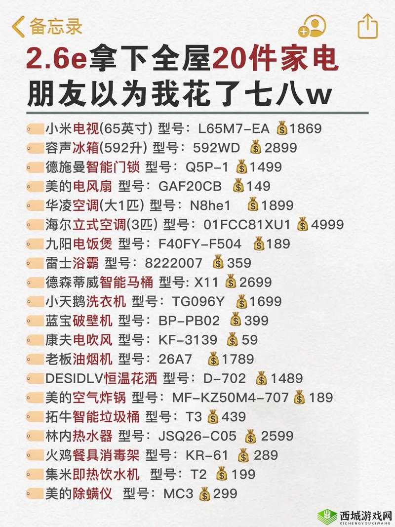成品网源码 78w78:具有独特的功能特点