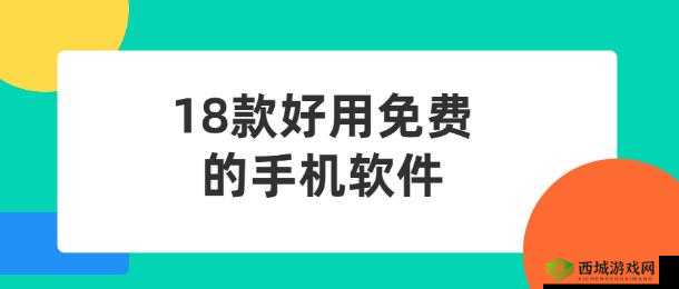 18 款夜里必备的禁用软件大全:详细介绍