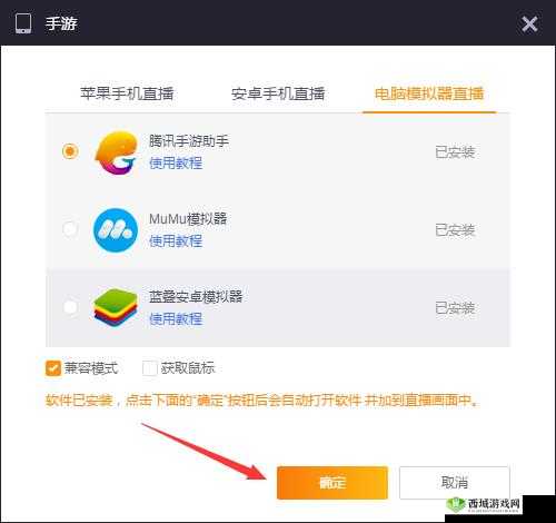 b 站刺激战场直播视频怎么看:新手教程
