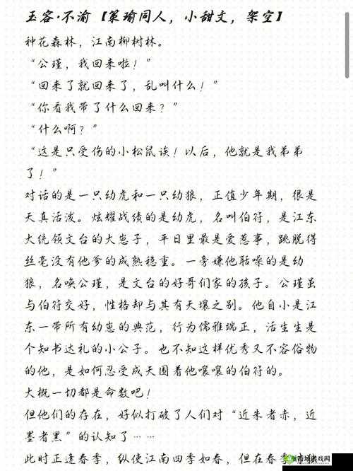 微博啊哈进来了:精彩内容等你发现