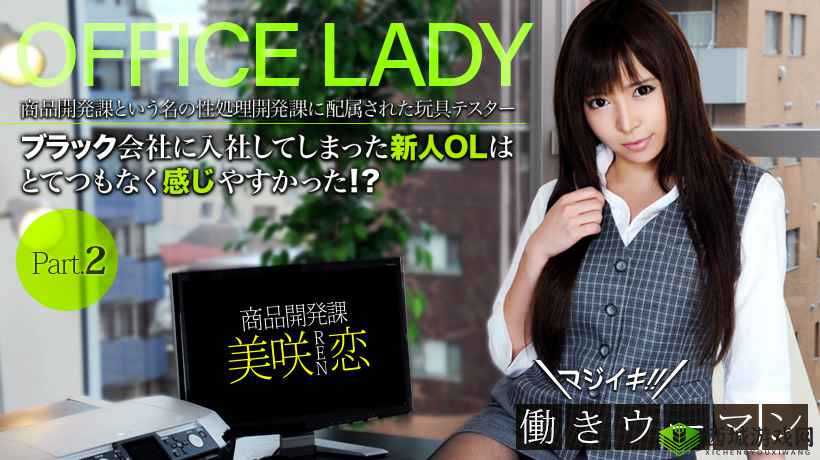 AVXXXTV:一个特别的组合