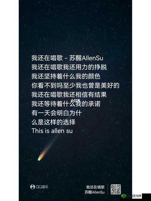 我还没用力你怎么那么痛什么歌:探寻其背后的旋律