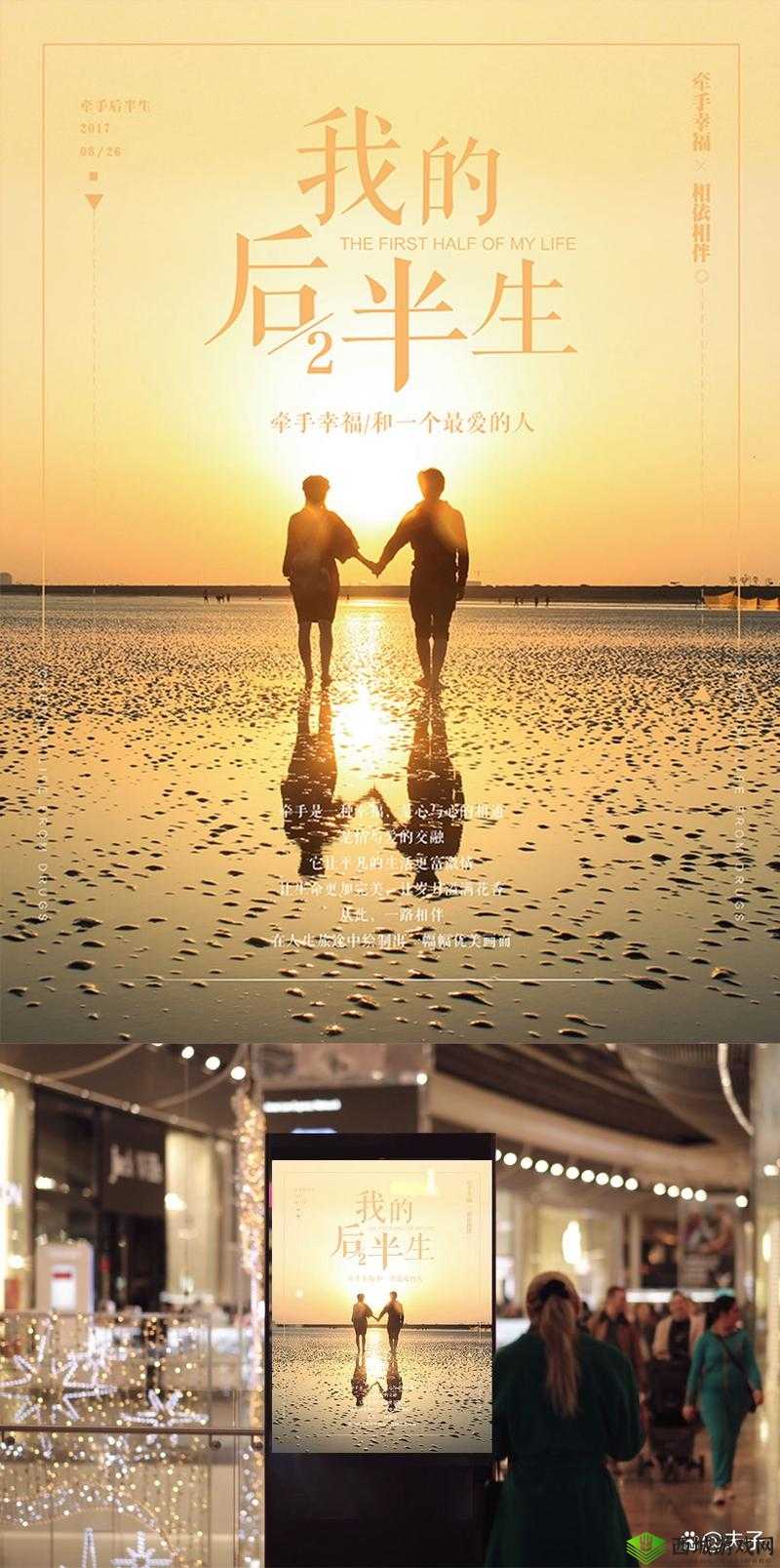 解密约会世界:探寻爱情的神秘密码