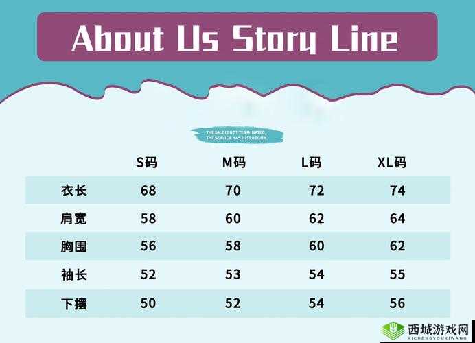亚洲尺码、欧洲尺码专线，让你轻松购物