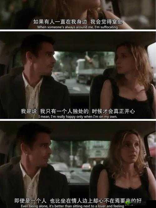 我在爱在深夜截取了一段小视频：精彩瞬间