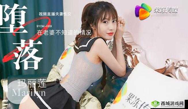 果冻传媒52部:相关内容介绍