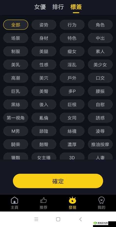 芭乐视频APP旧版本下载大全及相关介绍