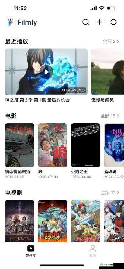 无尺码精品产品视频免费：尽享视觉盛宴