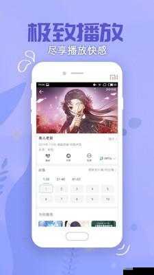 东京熟下载：XX 神器，宅男必备