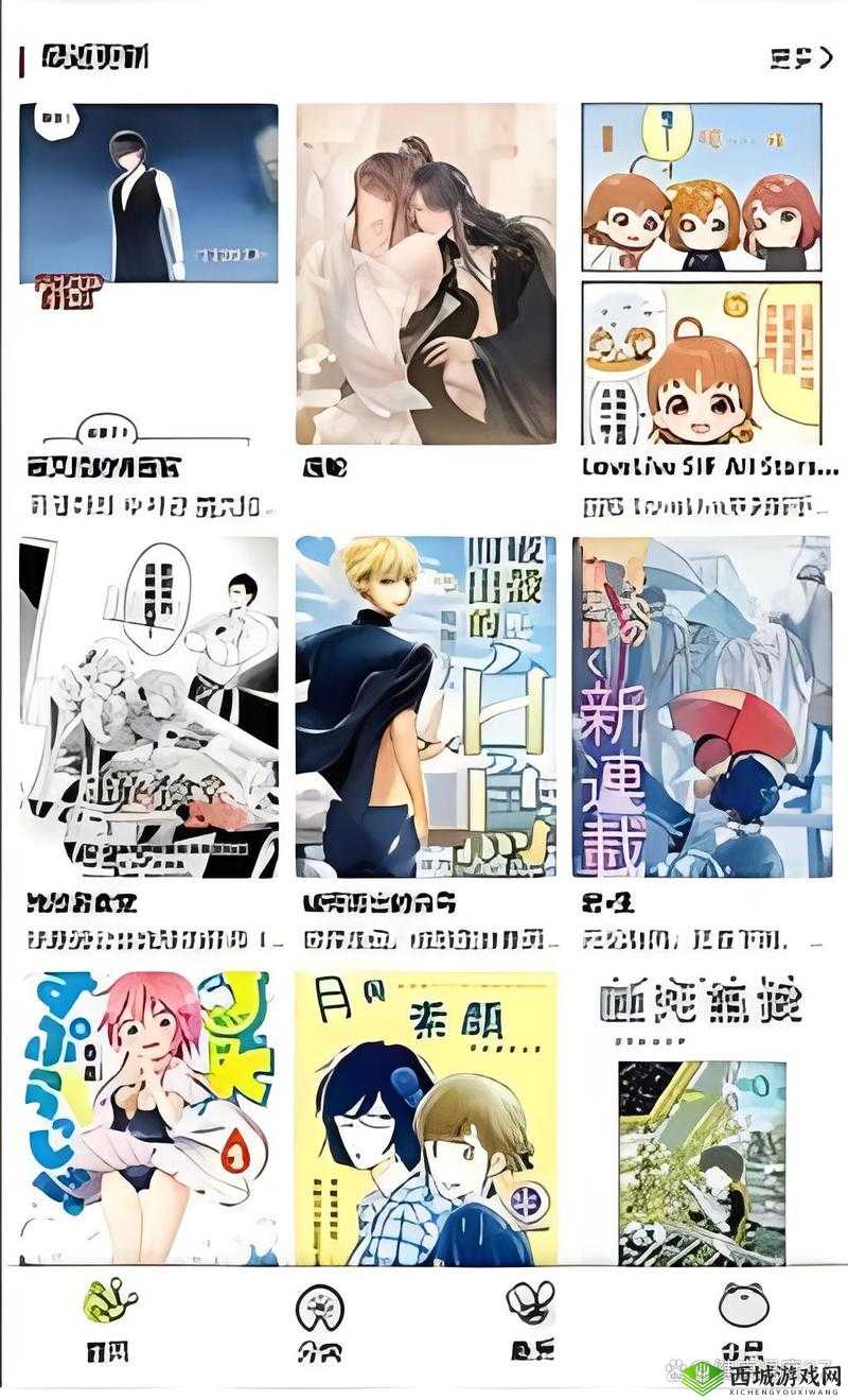 蛙漫官方页面入口漫画：精彩内容等你来