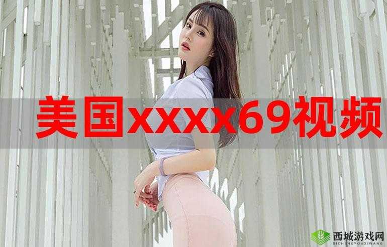 69XX:禁忌背后的故事