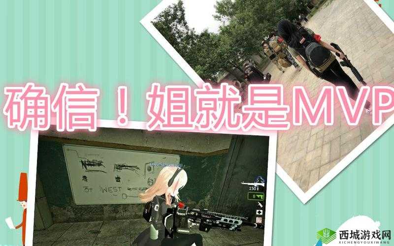 55 岁大妈玩 CSGO:别样游戏体验