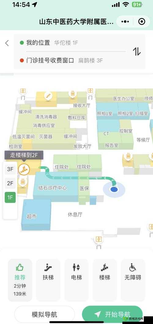 如龙3第章攻略大全:小孩偷钱行为解析及集合位置导航指南