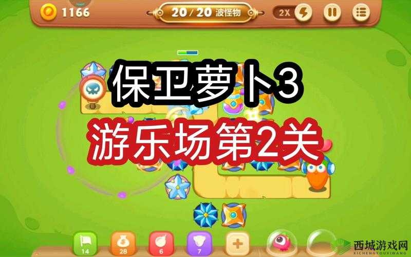 《隐藏我的游戏:母亲2》第7关攻略Day7通关指南如何轻松过关?