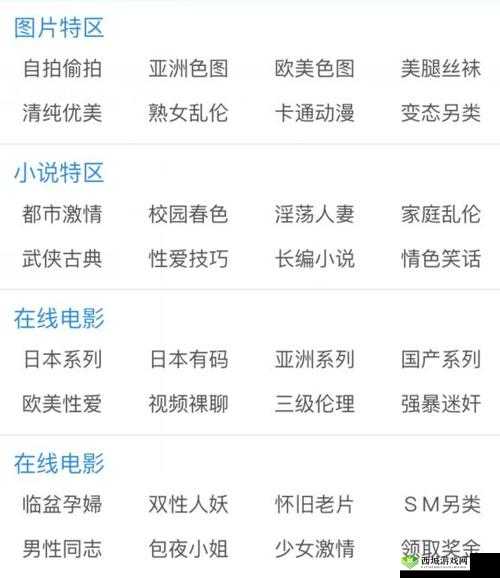 网址你懂得:探索精彩世界