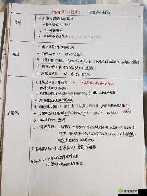 斯巴达开车时间整理：详细情况与分析