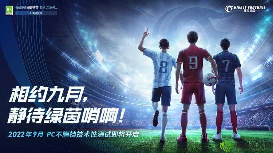 《小师妹》月开测精彩视频抢先看,激燃战斗场面