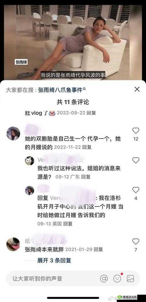 呱呱爆料首页官网：揭秘娱乐圈内幕