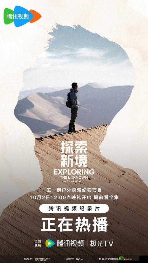 14may18-xxxxxl56endian40 永久免费版:探索无限可能