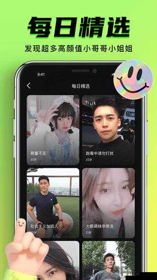 jyPro 九幺:创新科技引领未来