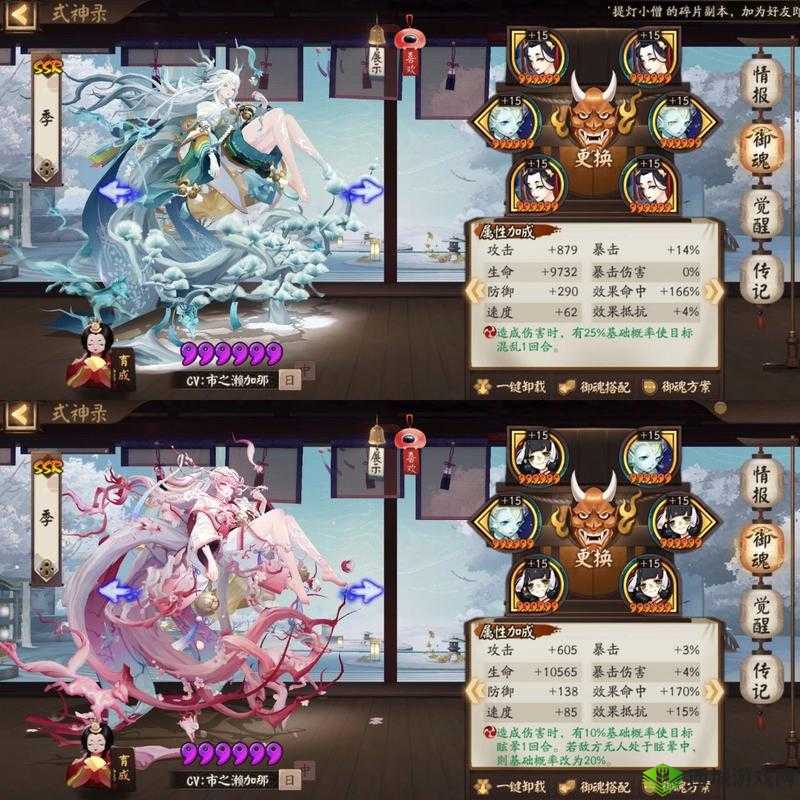阴阳师匣中少女顶级御魂组合攻略：最强搭配推荐