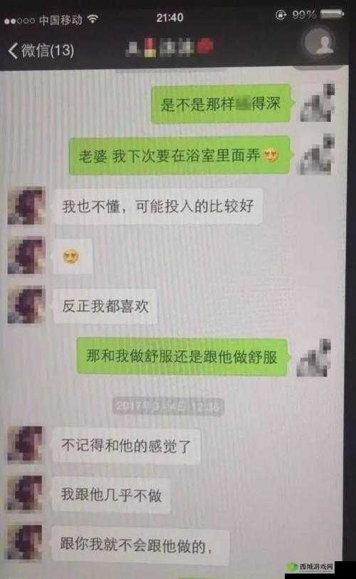 老公亲我的小花园- 爱我吗?如何回答