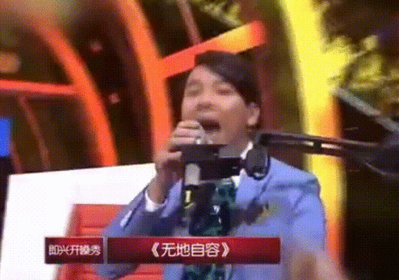 啊一啊一啊一啊男生歌:深情吟唱