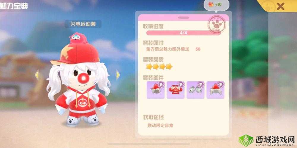 摩尔庄园船夫套装获取攻略详解:获取套装全步骤分享