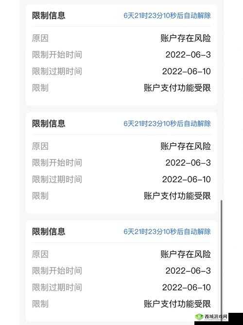 may18-XXXXL57 不用担心被封了:真的吗