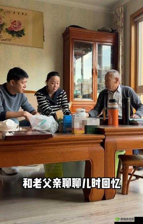 父子夹心饼干:别样的亲情滋味