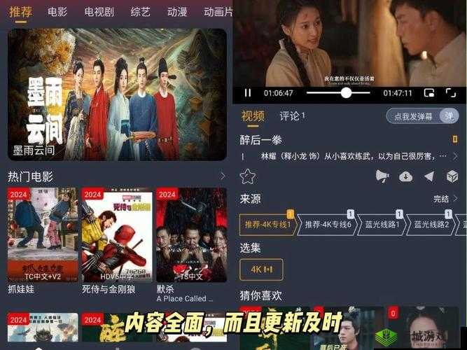 古古影视:精彩影视资源聚集地