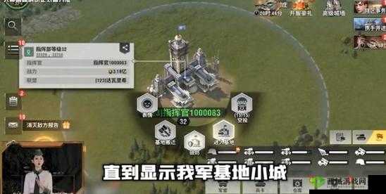 战火勋章基地迁移攻略:步骤与操作指南