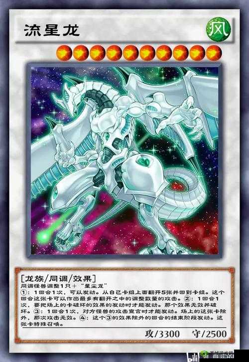 之国交错世界中海獭君的技能详解:属性与能力全面剖析
