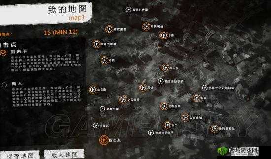 这是我的战争:军营屠杀攻略
