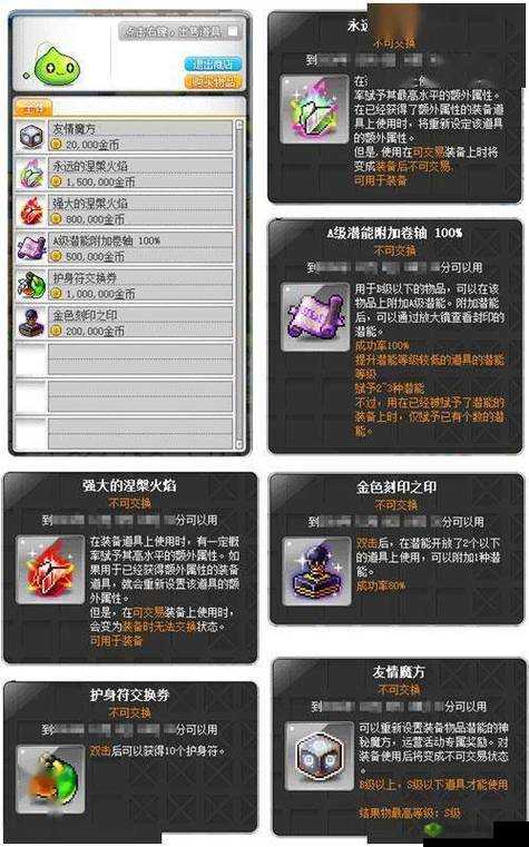 天堂 2 誓言任务奖励找回系统：不参与也有惊喜
