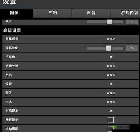 绝地求生大逃杀画面设置技巧推荐