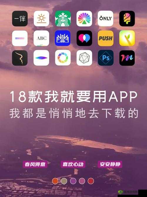 18 款禁用软件 APP 花季传媒：看片神器，满足你的私密需求