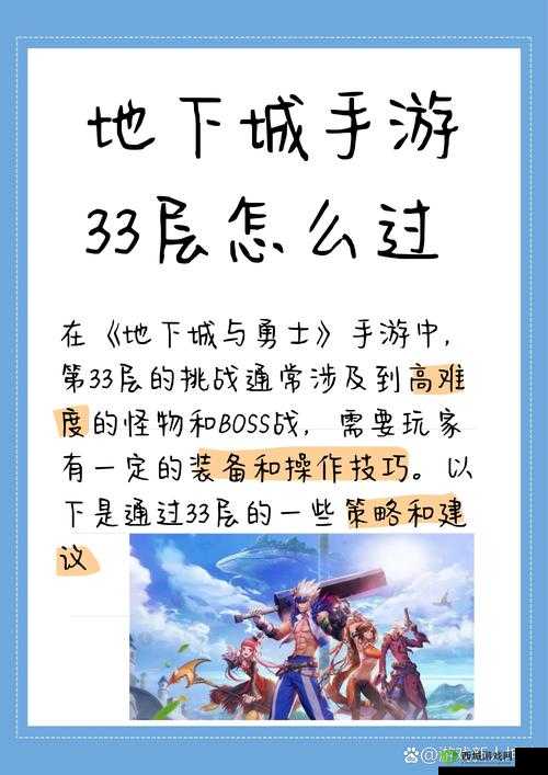 古龙群侠传手游元宝抽卡攻略：技巧解析与策略指南